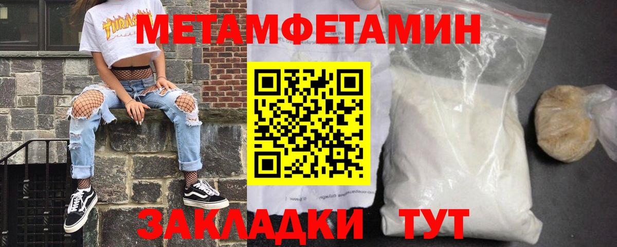 Шадринск  АМФ  Вход с VPN  АМФ 98% 