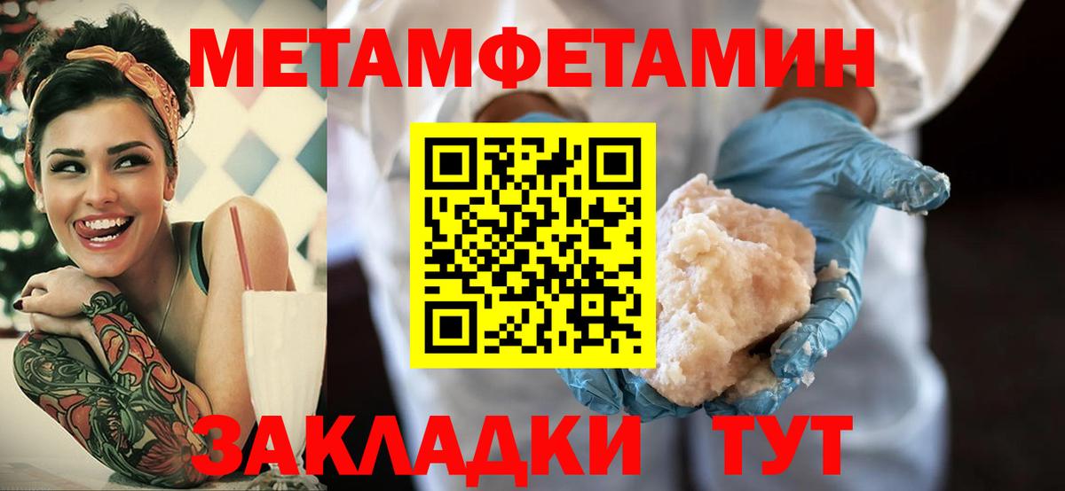 Amphetamine 97% Шадринск