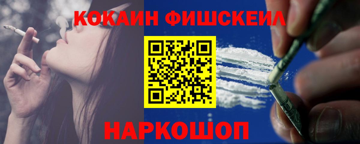 COCAIN Боливия Шадринск