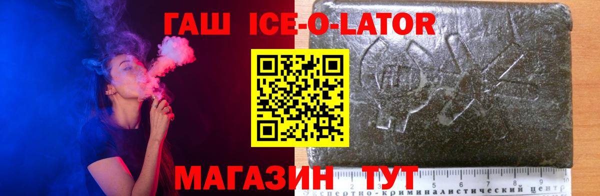 Гашиш индика сатива Шадринск