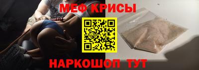 эйфоретик Ливны