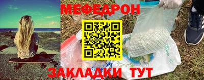 эйфоретик Ливны