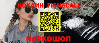 кокаин VHQ Лесосибирск