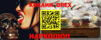эйфоретик Ливны