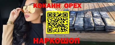 индика Кунгур