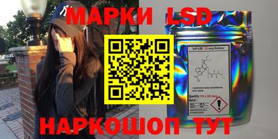 эйфоретик Ливны