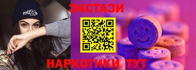 эйфоретик Ливны