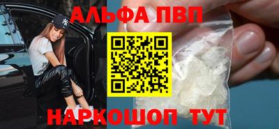 эйфоретик Ливны