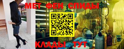 эйфоретик Ливны