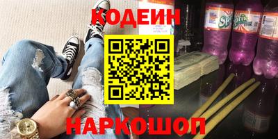 эйфоретик Ливны