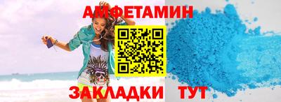 эйфоретик Ливны