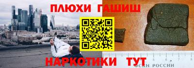 соль курить ск Кумертау
