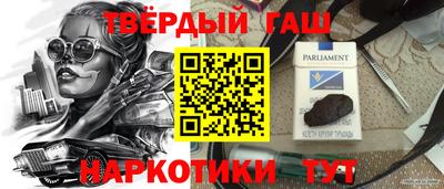 гашиш Ликино-Дулёво