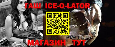 эйфоретик Ливны