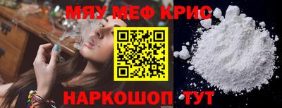 mdpv Кулебаки