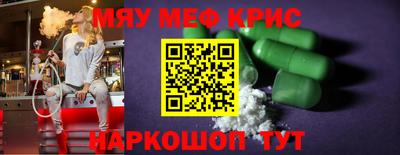 эйфоретик Ливны
