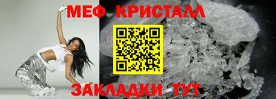 эйфоретик Ливны