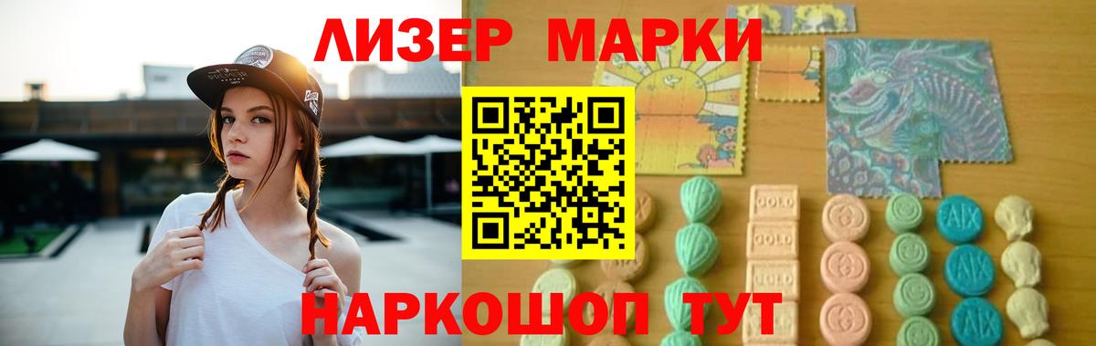 Шадринск  LSD-25 экстази ecstasy  Вход с VPN 