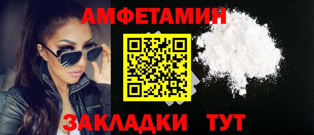 МЕТАМФЕТАМИН пудра  Вход с VPN  МЕТАМФЕТАМИН  МЕТАМФЕТАМИН пудра  Шадринск 