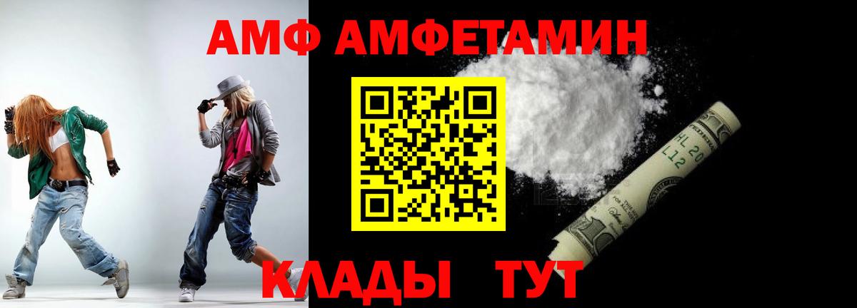 Первитин мет Шадринск