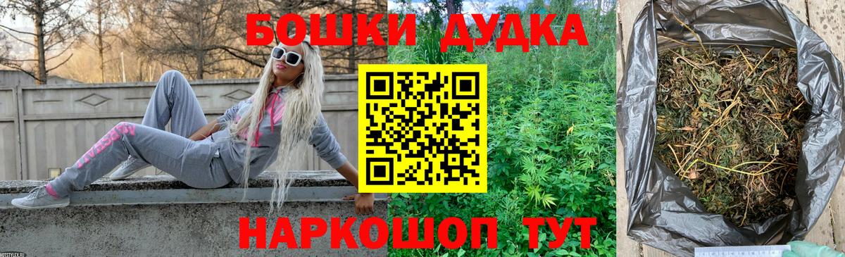 Каннабис планчик  Каннабис LSD WEED  Вход с VPN  Шадринск 